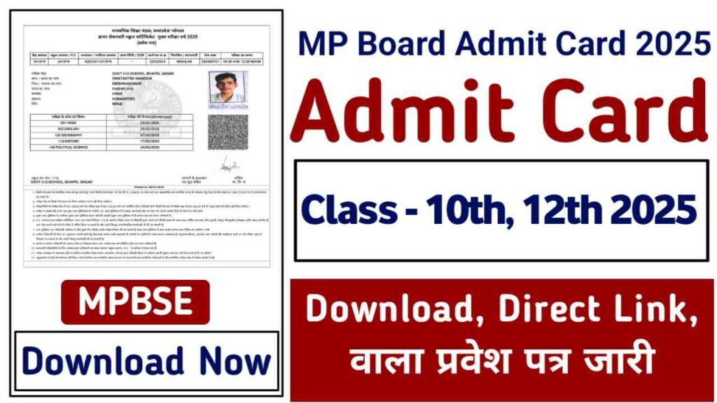 MP Board Class 10th 12th Admit Card 2025 Out @mpbse.mponline.gov.in