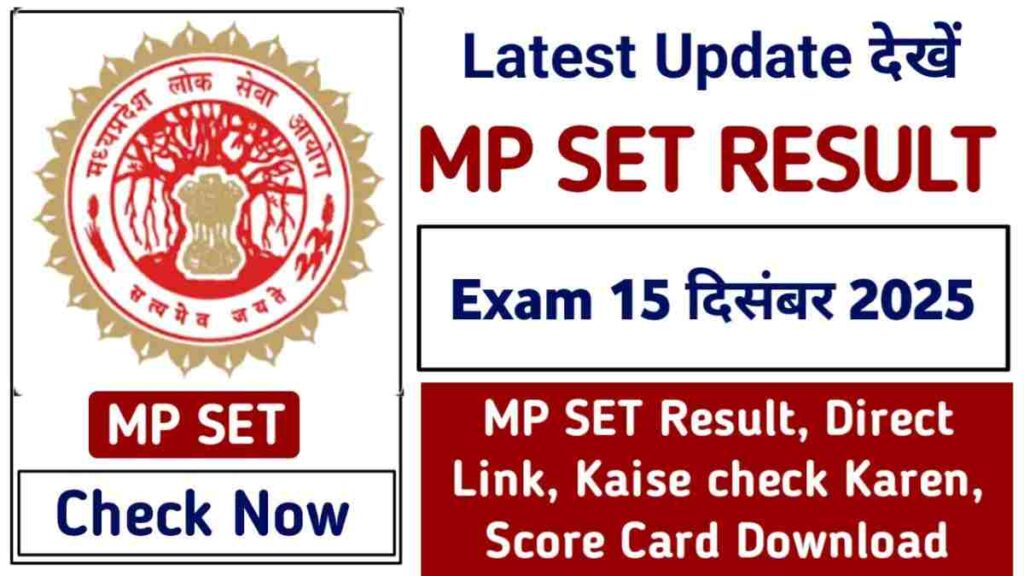 MP SET Result 2025 : MP SET Score Card 2025 Direct Link Download