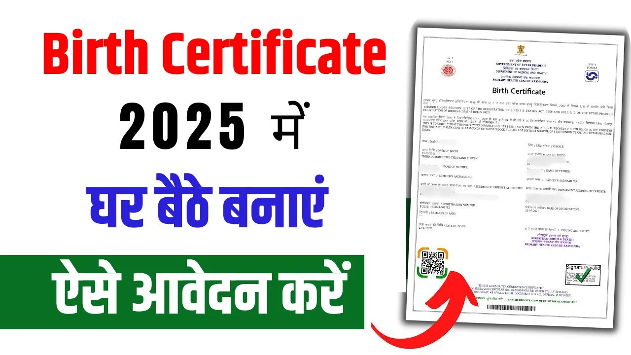 Birth Certificate Online Apply