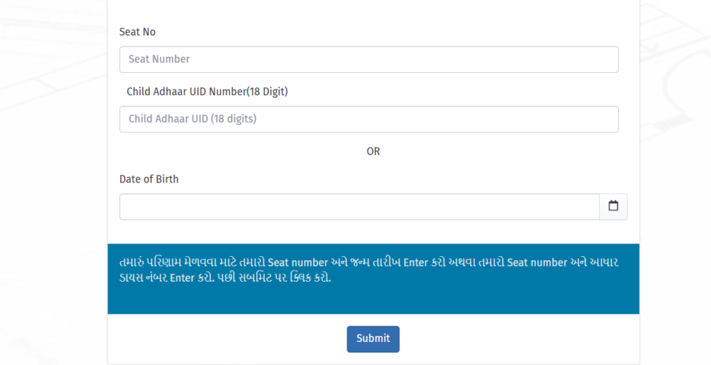 nmms gujarat result pdf